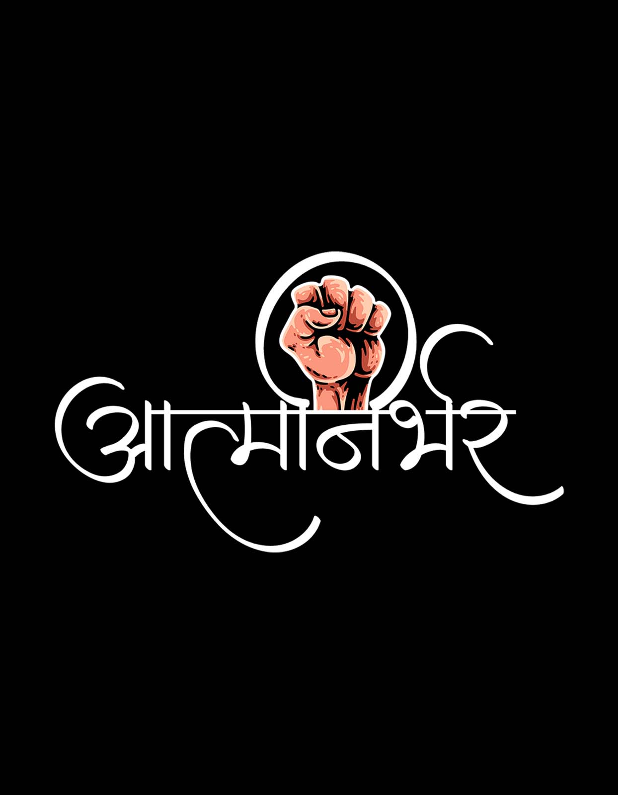 "Atmanirbhar" Marathi T-shirt