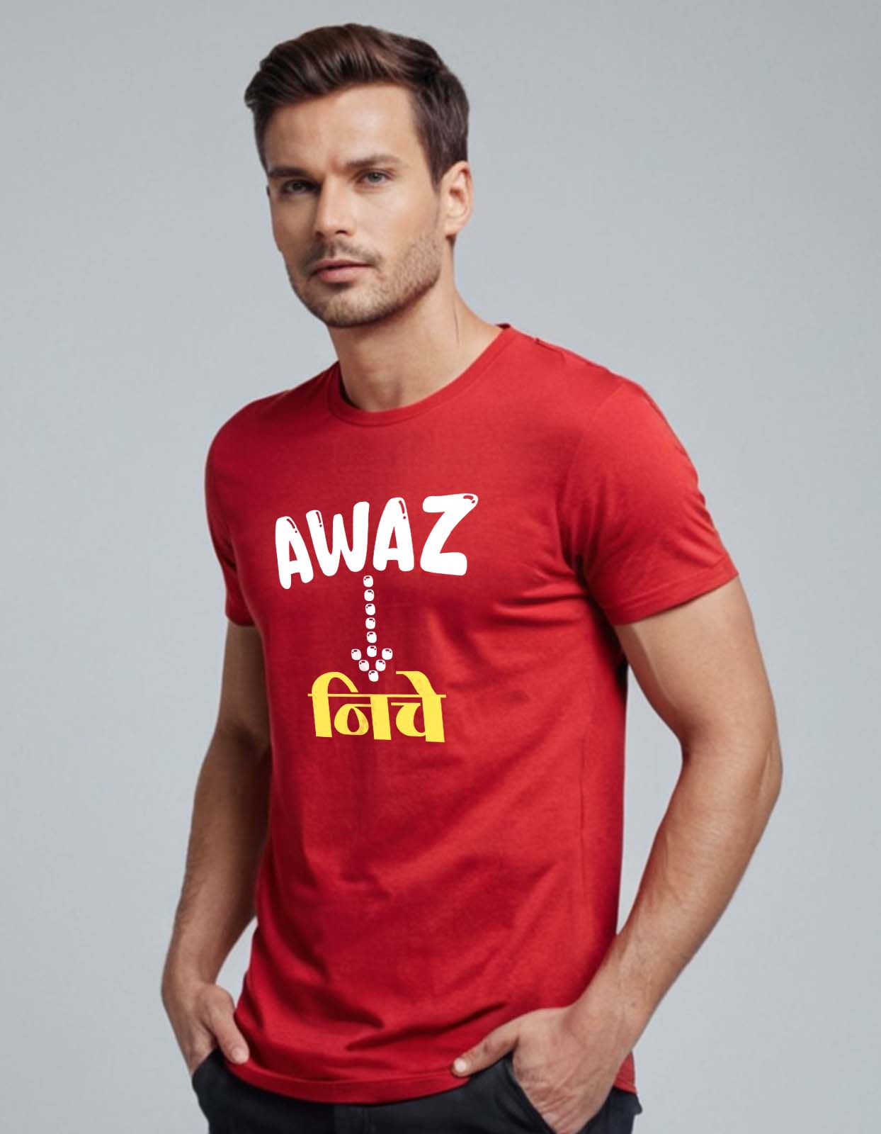 "Awaz Niche" T-shirt