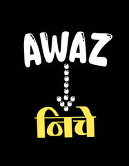 "Awaz Niche" T-shirt