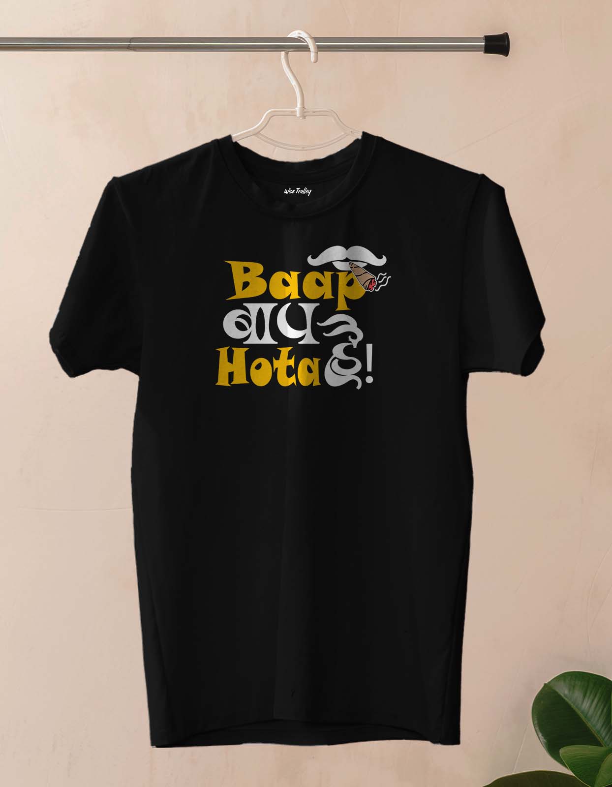 "Baap Baap Hota Hai" T shirt