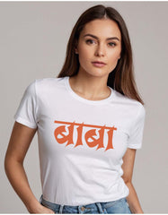 "Baba" T shirt