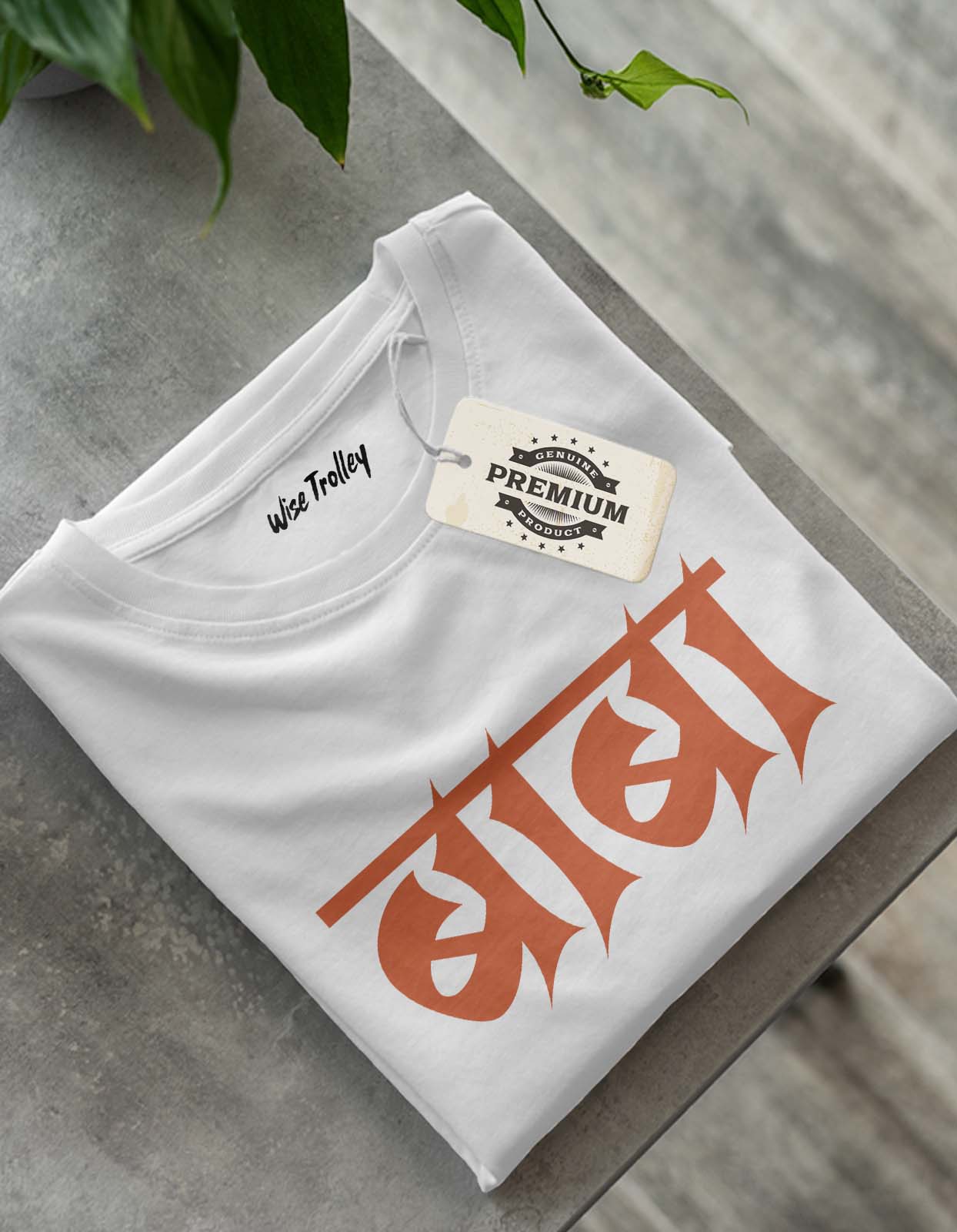 "Baba" T shirt