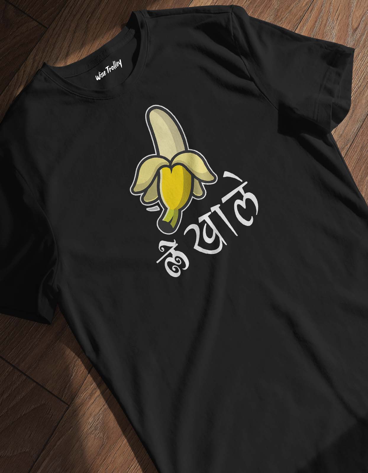 "Le Khale Banana" Banana T-shirt