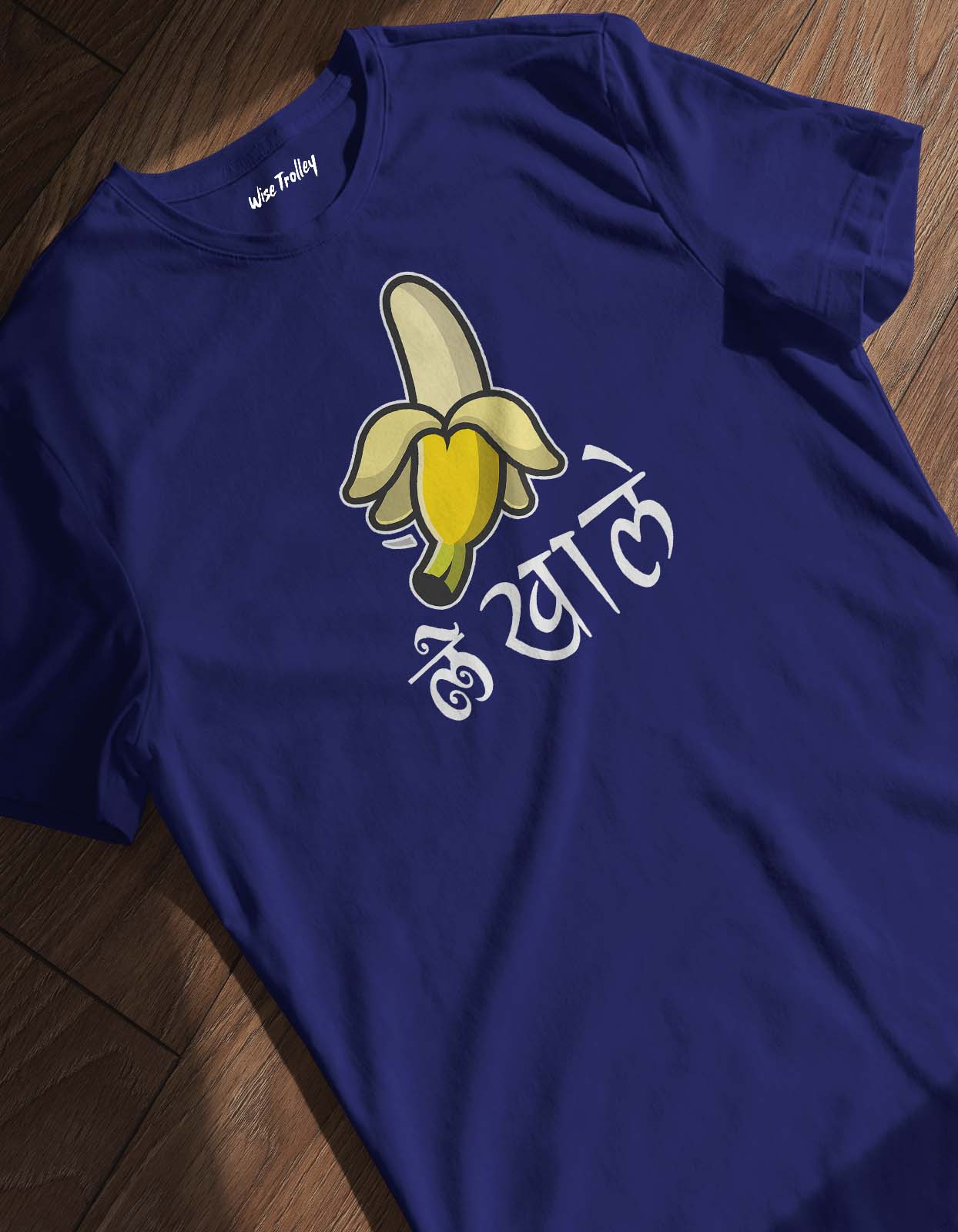 "Le Khale Banana" Banana T-shirt