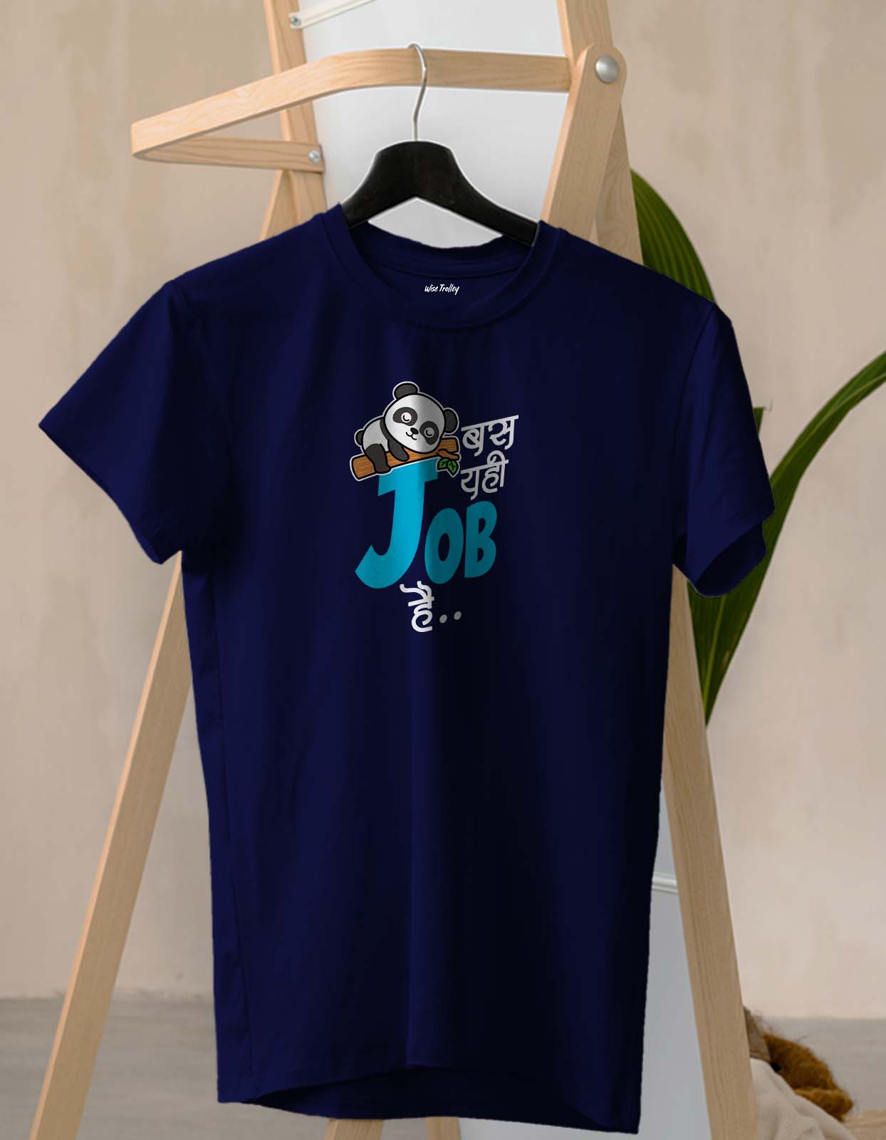 "Bas Yahi Job Hai" Lazy Panda T shirt