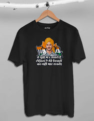 Bhagat Singh Dialogue T-shirt