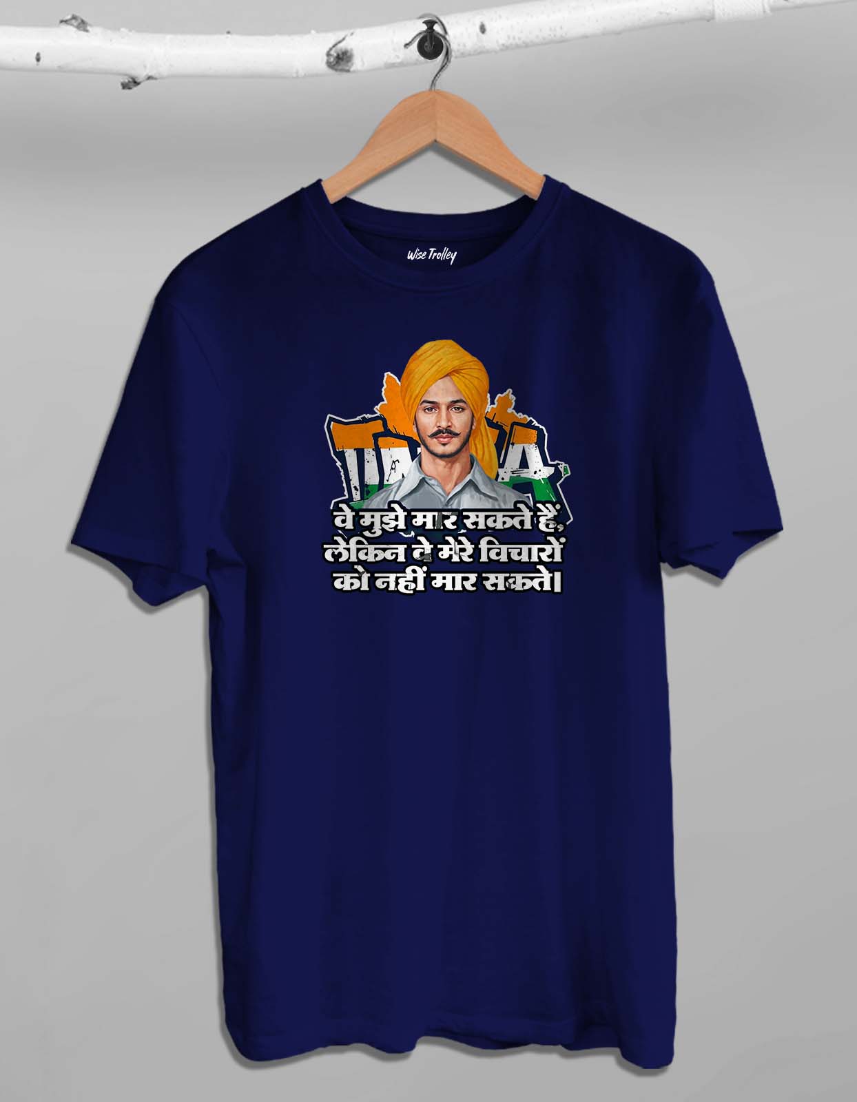 Bhagat Singh Dialogue T-shirt