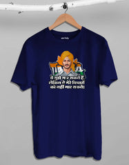 Bhagat Singh Dialogue T-shirt