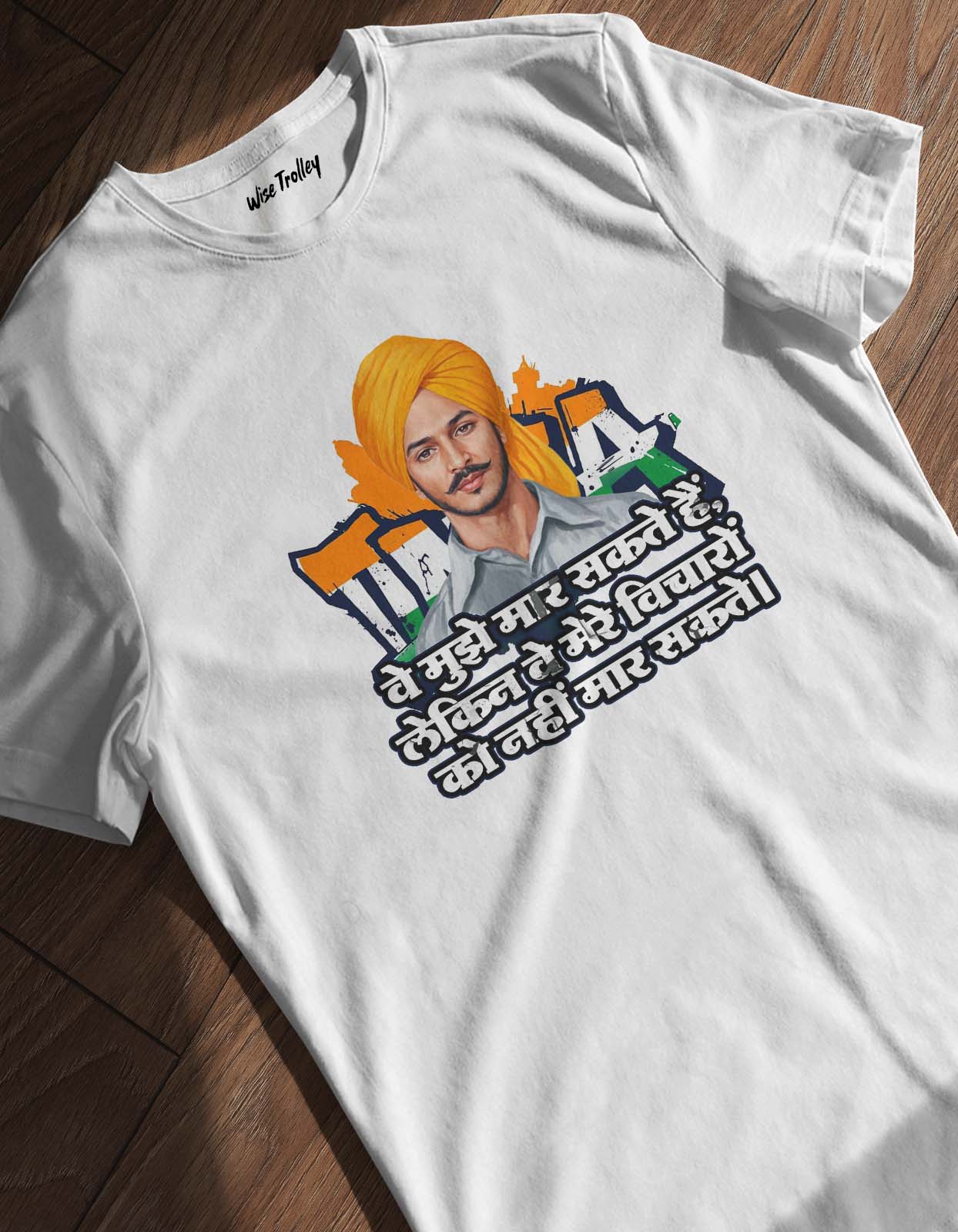 Bhagat Singh Dialogue T-shirt