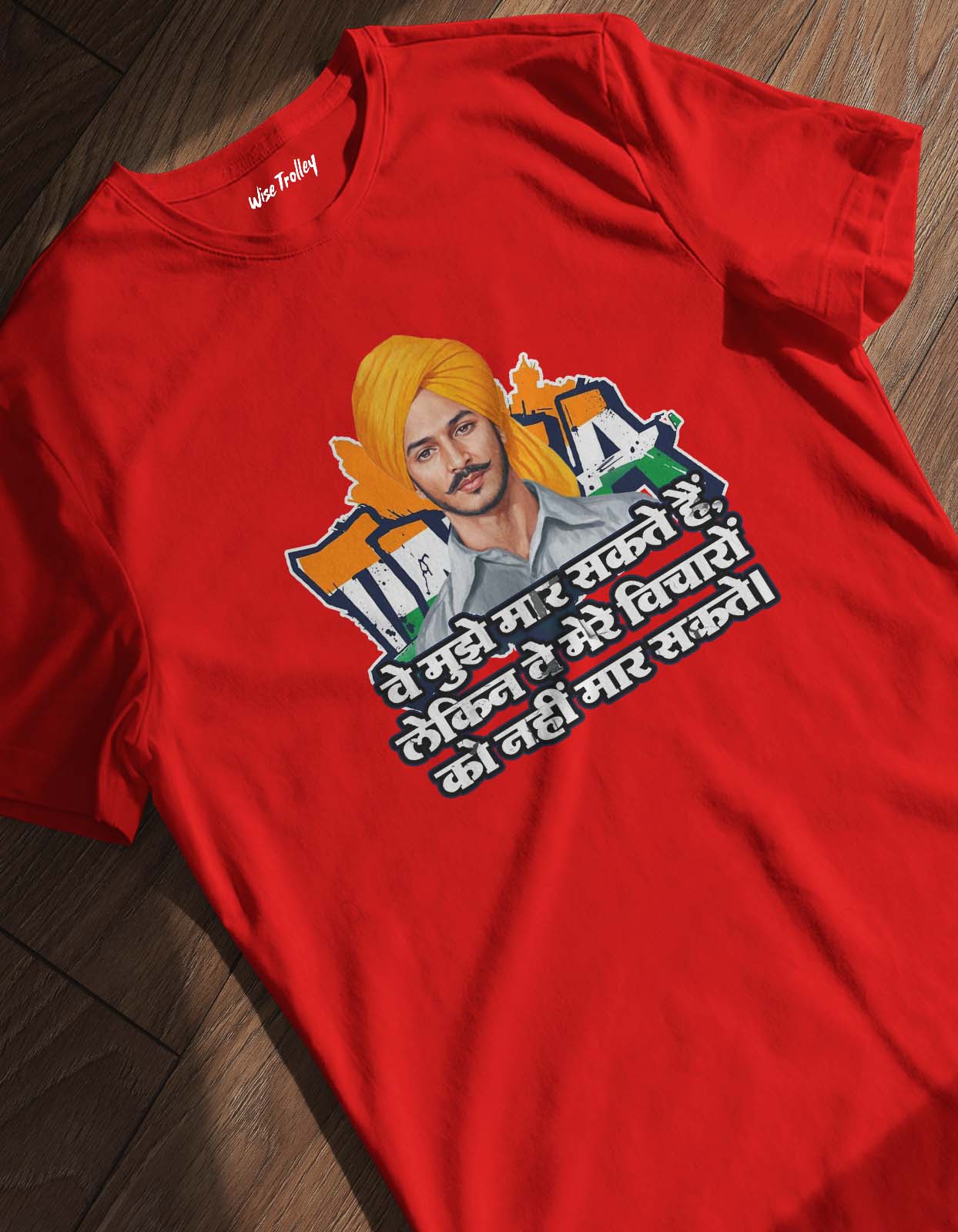 Bhagat Singh Dialogue T-shirt