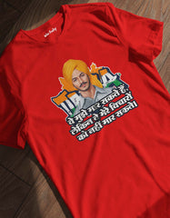 Bhagat Singh Dialogue T-shirt