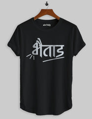 Bhaitad (Varhadi) T-shirt