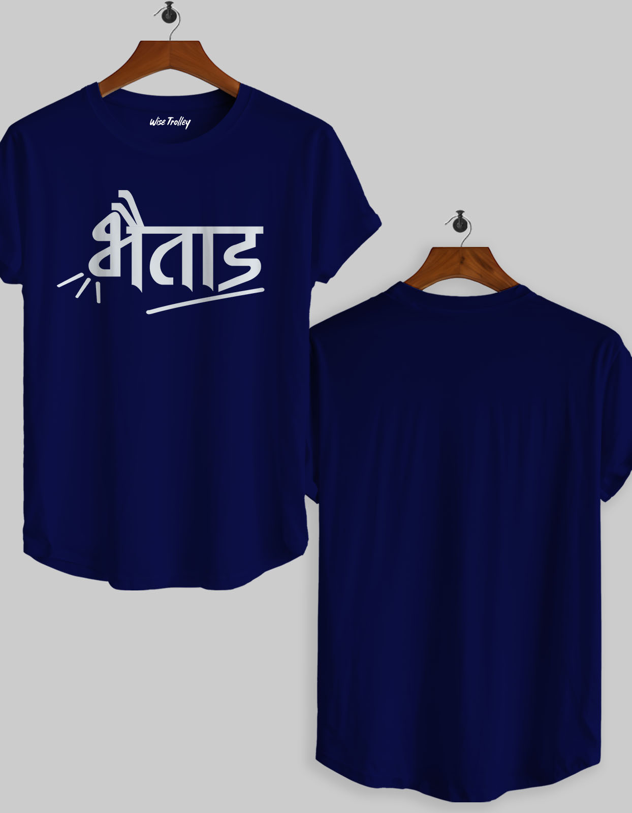 Bhaitad (Varhadi) T-shirt