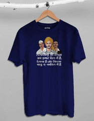 "Sarfaroshi Ki Tamanna Ab Hamare Dil Mein Hai" Bhagat Singh Quotes T-shirt