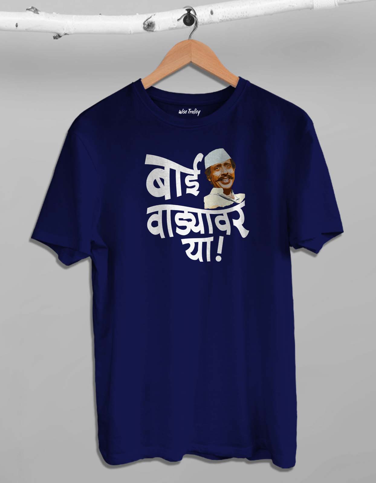 "Bai Wadyavar Yaa" (Nilu Phule) Funny Marathi Printed T-shirt