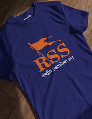 RSS (Rashtriya Swayamsevak Sangh) T-shirt