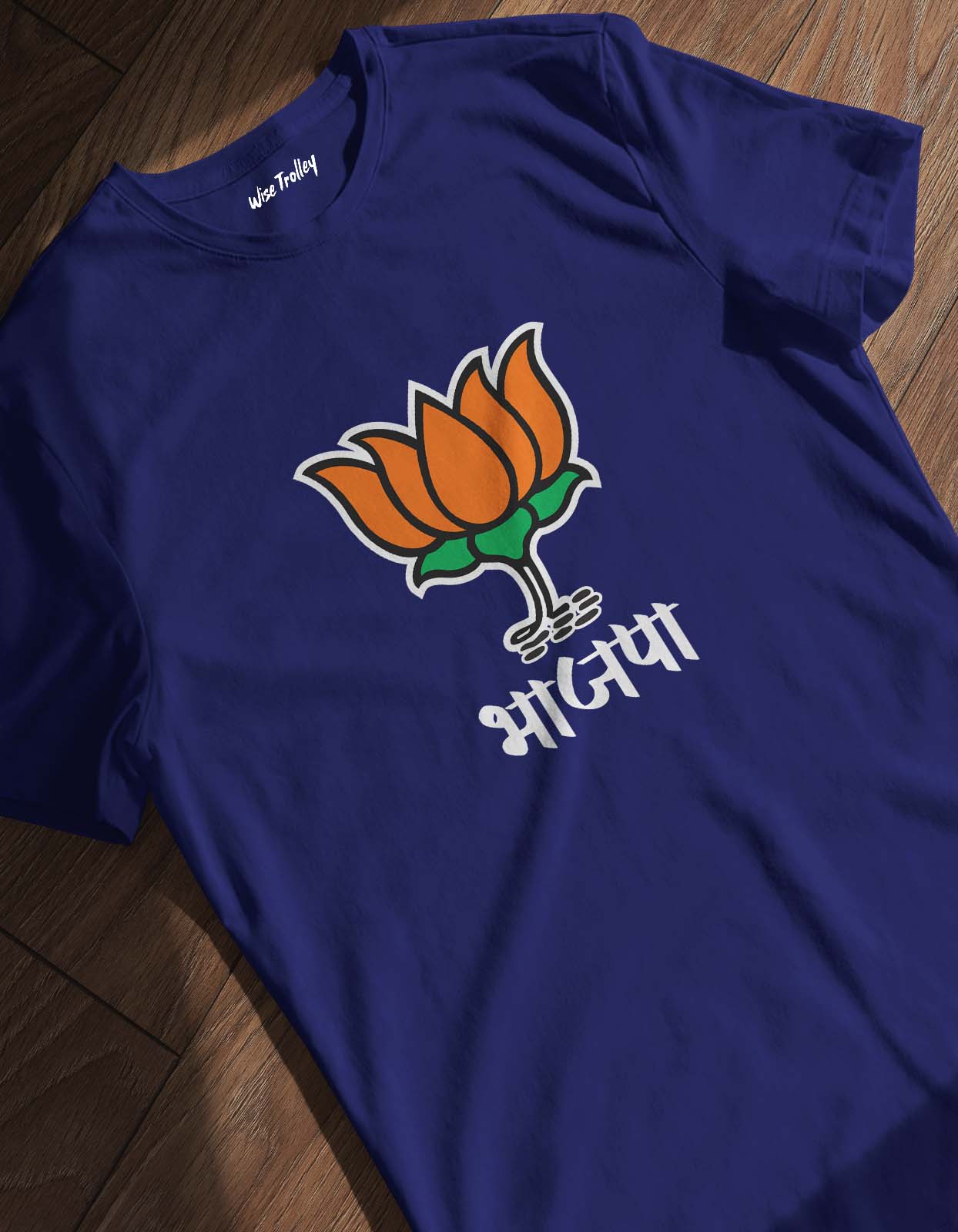 BJP (Bhajpa) T-shirt