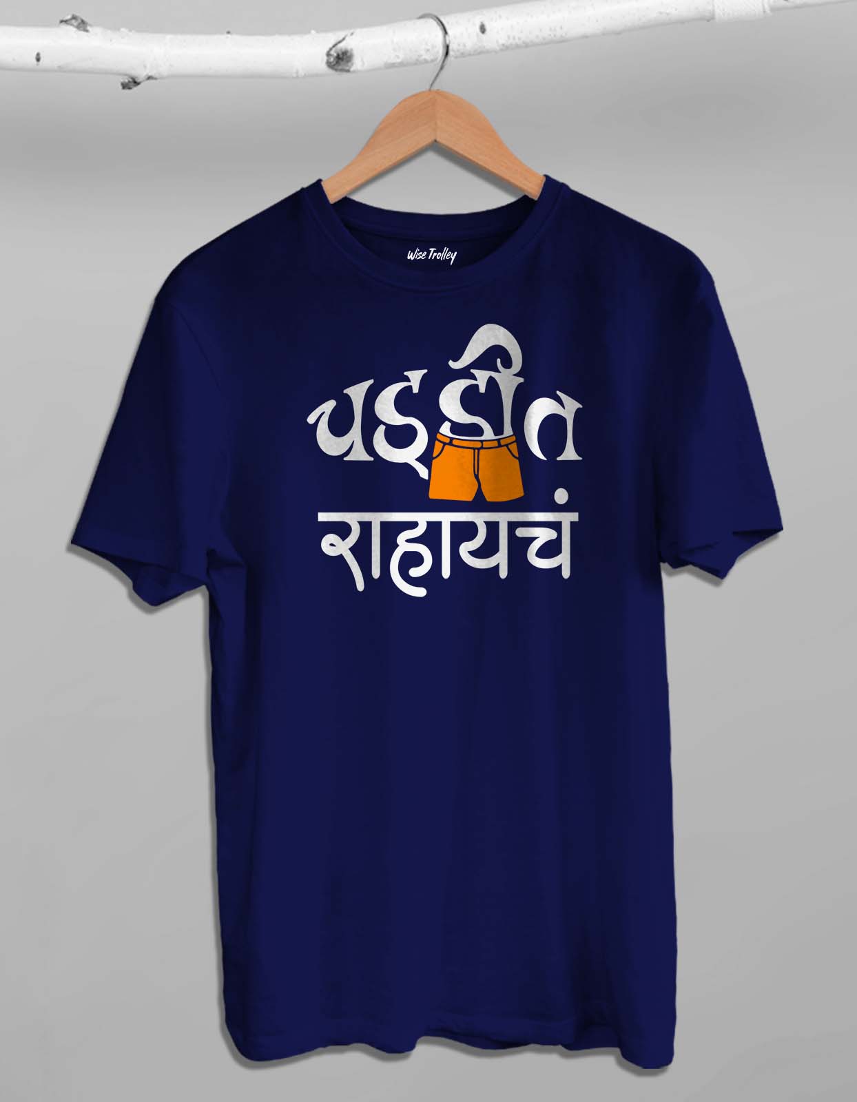 "Chaddit Rahaycha" Funny Marathi T-Shirt