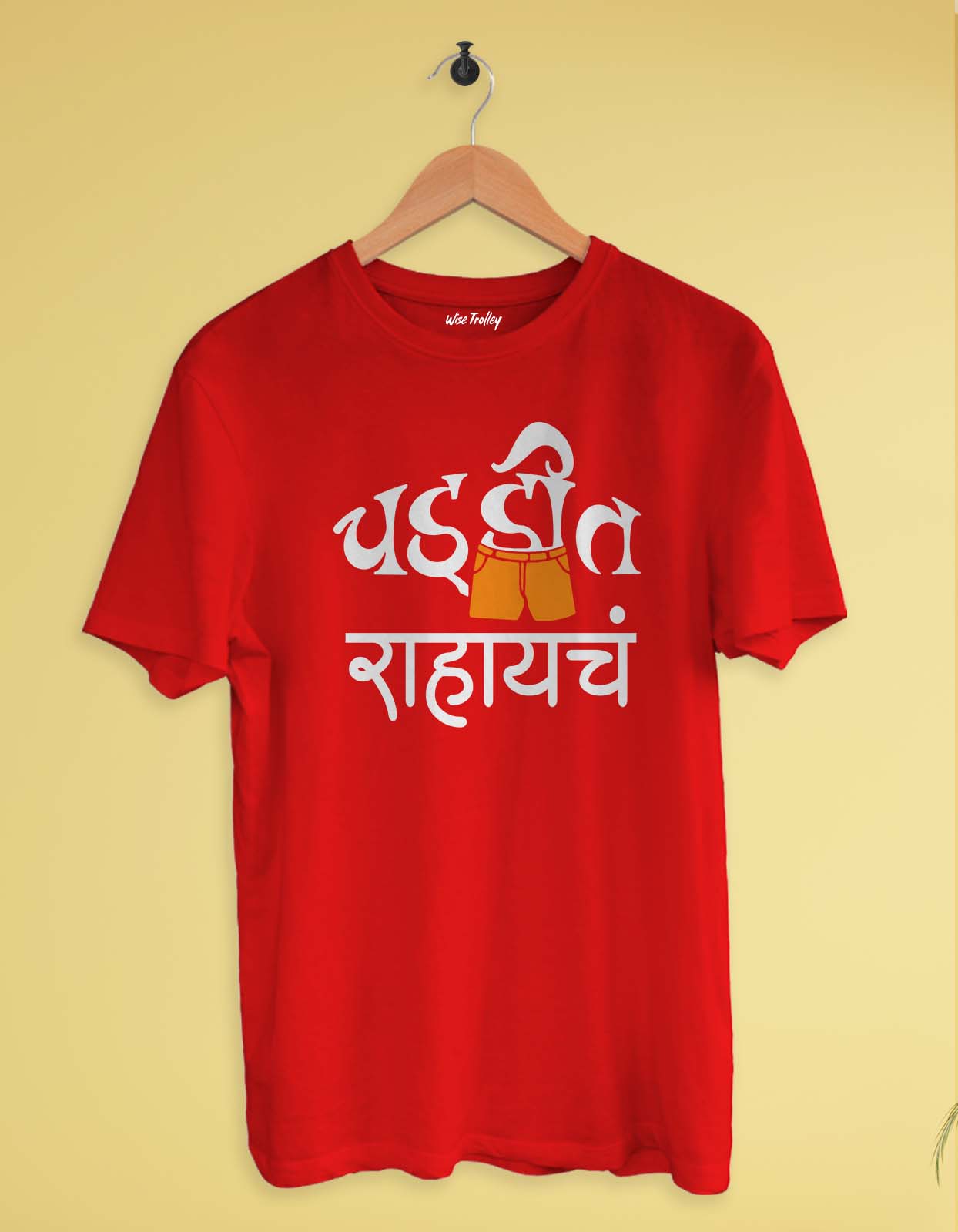 "Chaddit Rahaycha" Funny Marathi T-Shirt