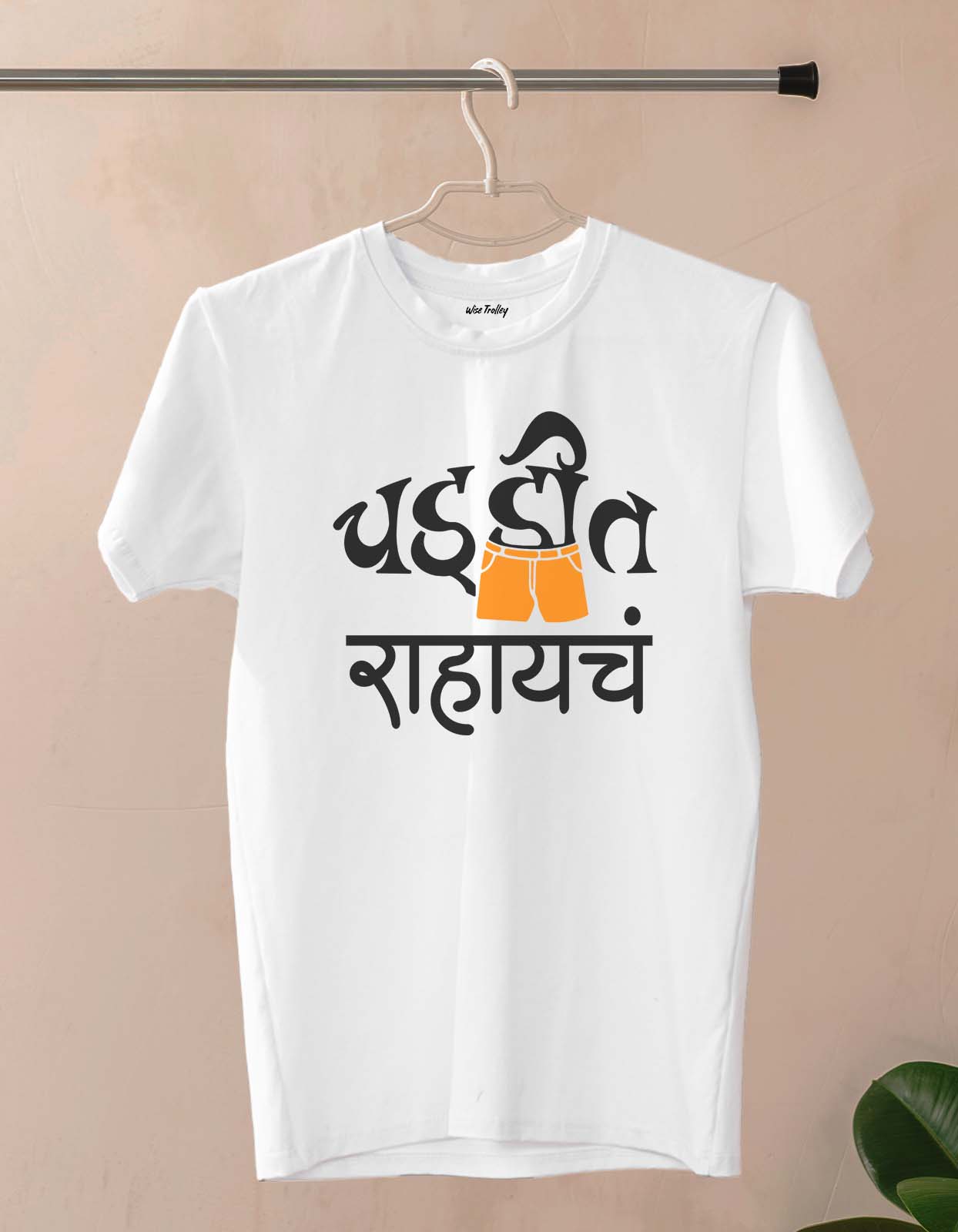 "Chaddit Rahaycha" Funny Marathi T-Shirt