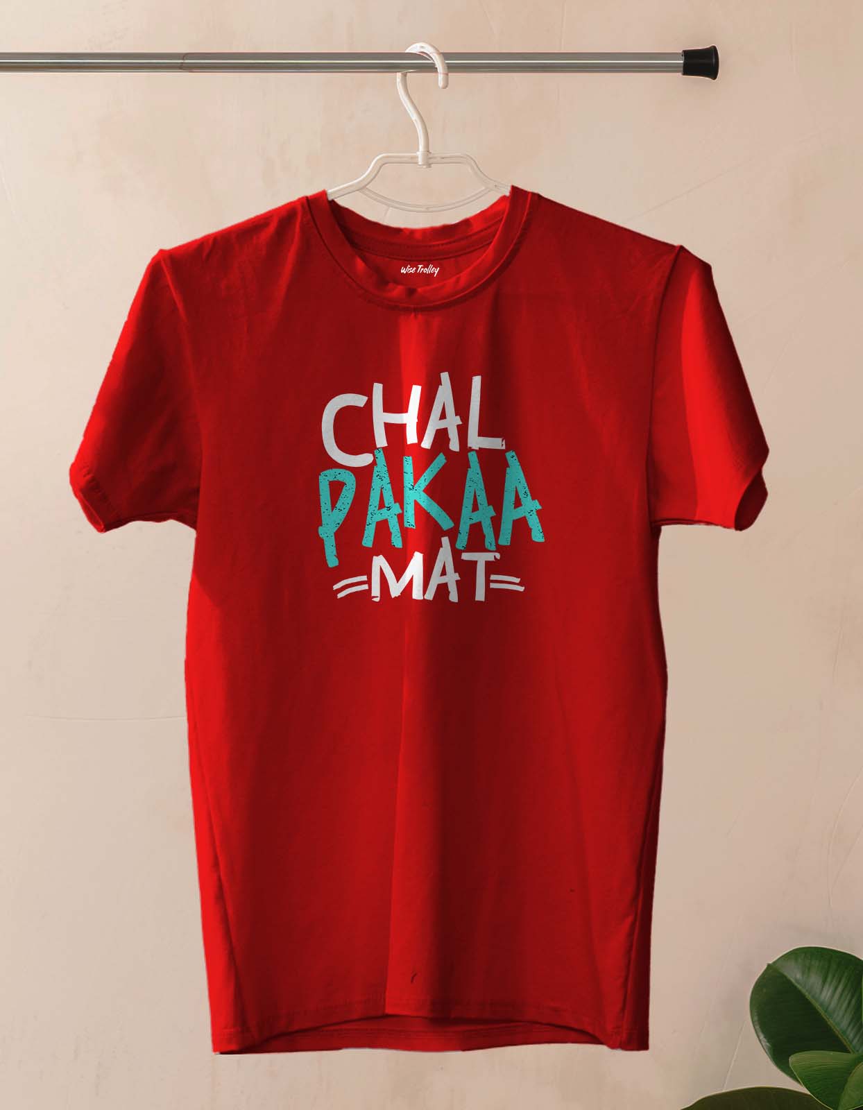 "Chal Paka Mat" Hindi Funny Printed T shirt