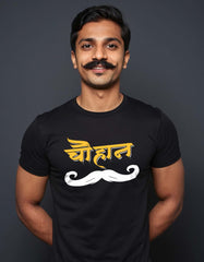 Chauhan T-shirt