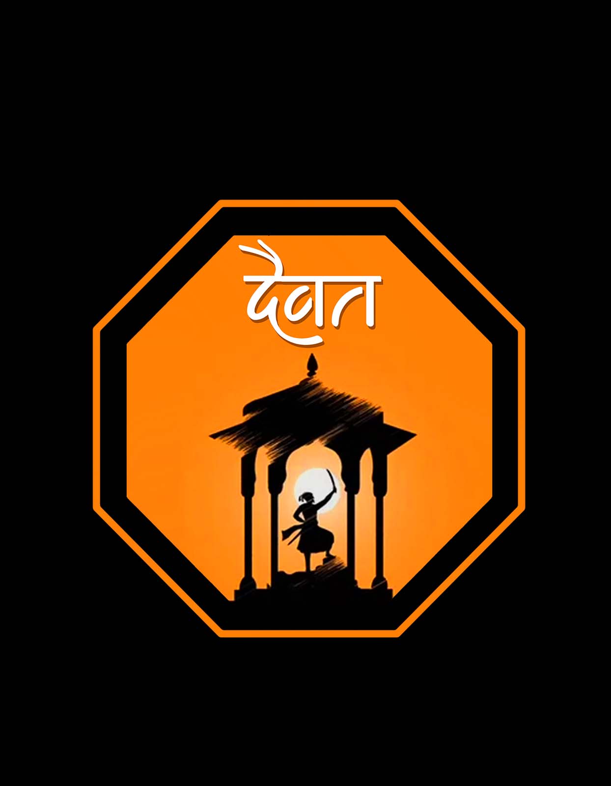 Chhatrapati Shivaji Maharaj Daivat T-Shirt