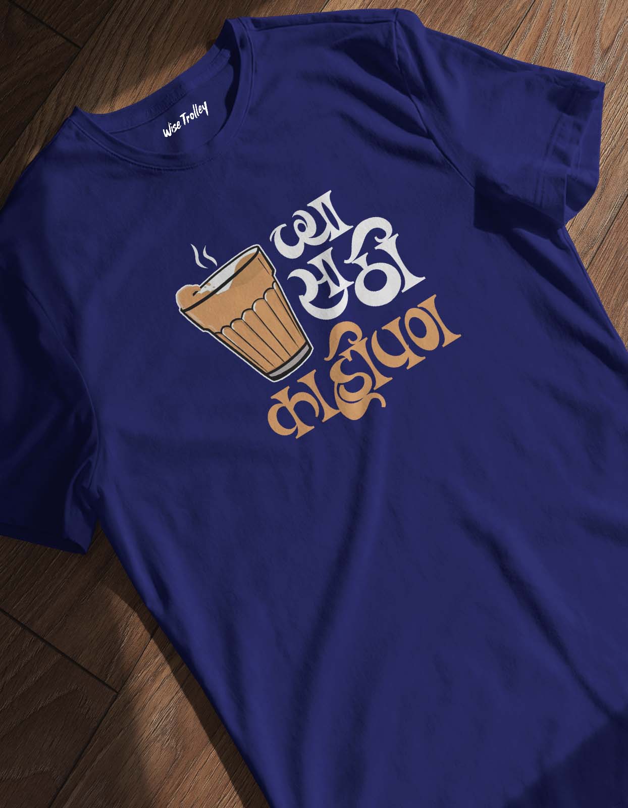 "Chya Sathi Kaypan" Marathi T-shirt