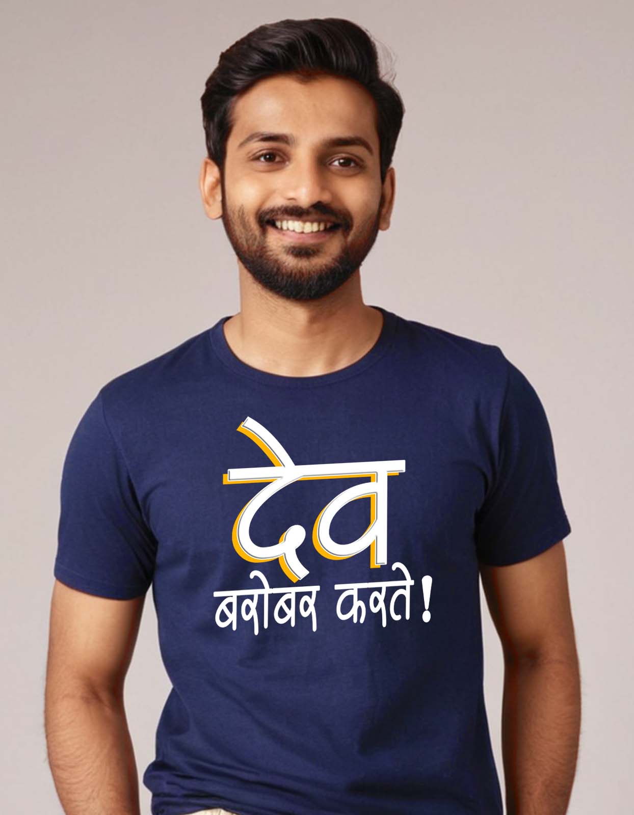 "Dev Barobar Karte" Marathi T shirt