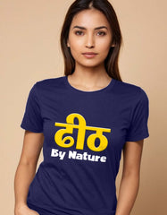 "Dhit by Nature" T-shirt