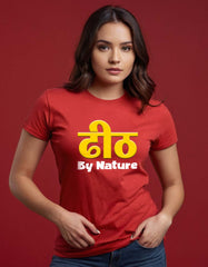 "Dhit by Nature" T-shirt