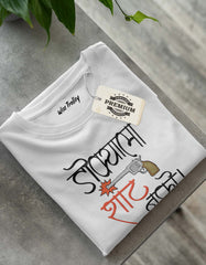 "Dokyala Shot Nako" Marathi T shirt