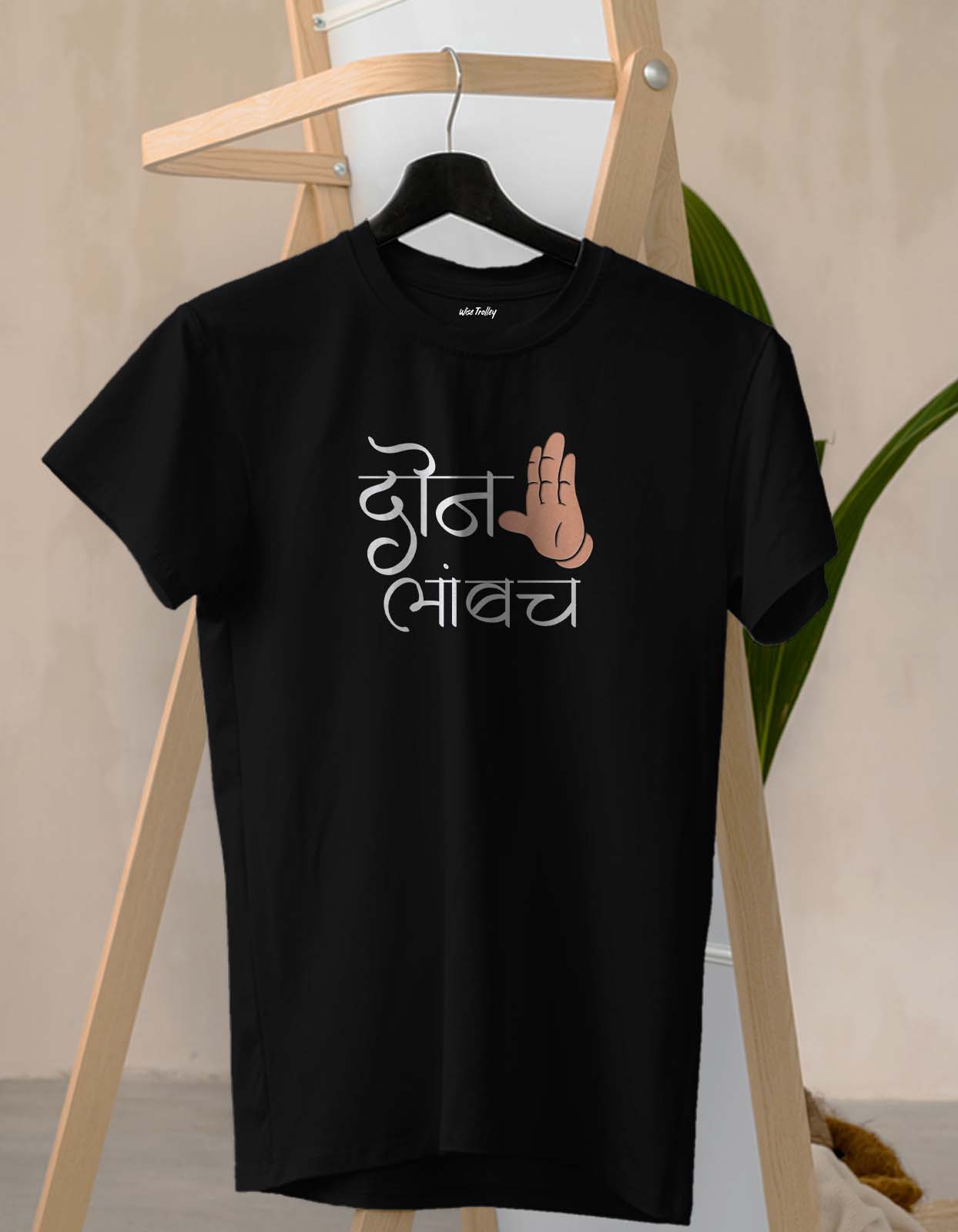 Don Hat Lambach Marathi T-shirt