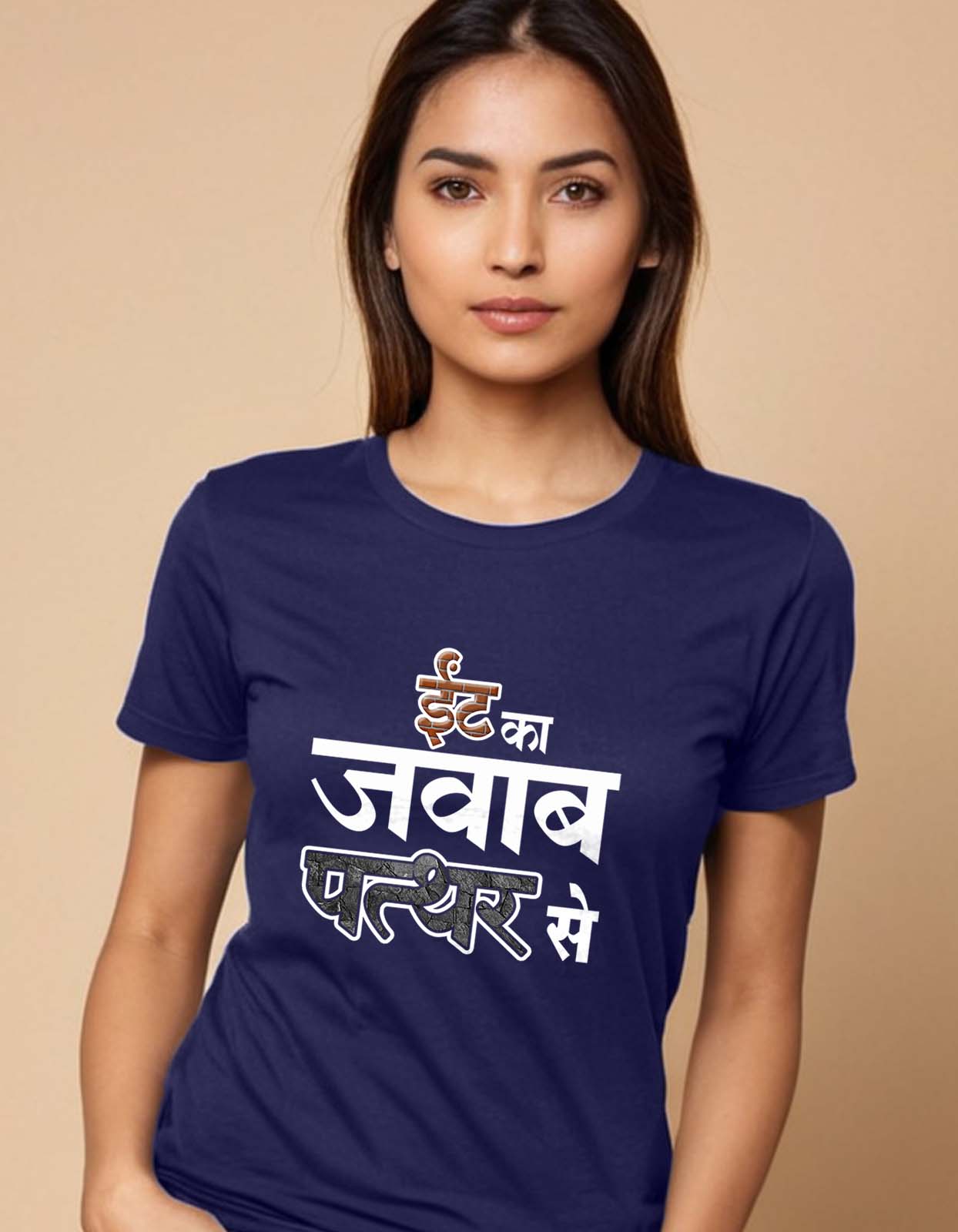 Eent Ka Jawab Patthar Se T-shirt