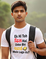 "Ek Hi Toh Dil Hain Usko Bhi Padhai Mei Laga Du" Funny Hindi Quotes T shirt