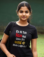 "Ek Hi Toh Dil Hain Usko Bhi Padhai Mei Laga Du" Funny Hindi Quotes T shirt