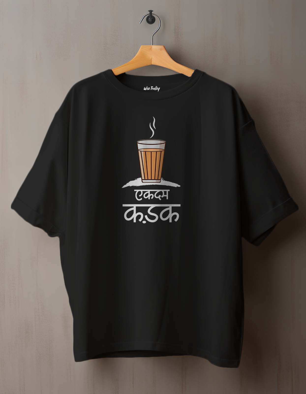 Ekdam Kadak Chai Oversized T shirt