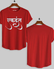 Ekdant Ganpati T-shirt