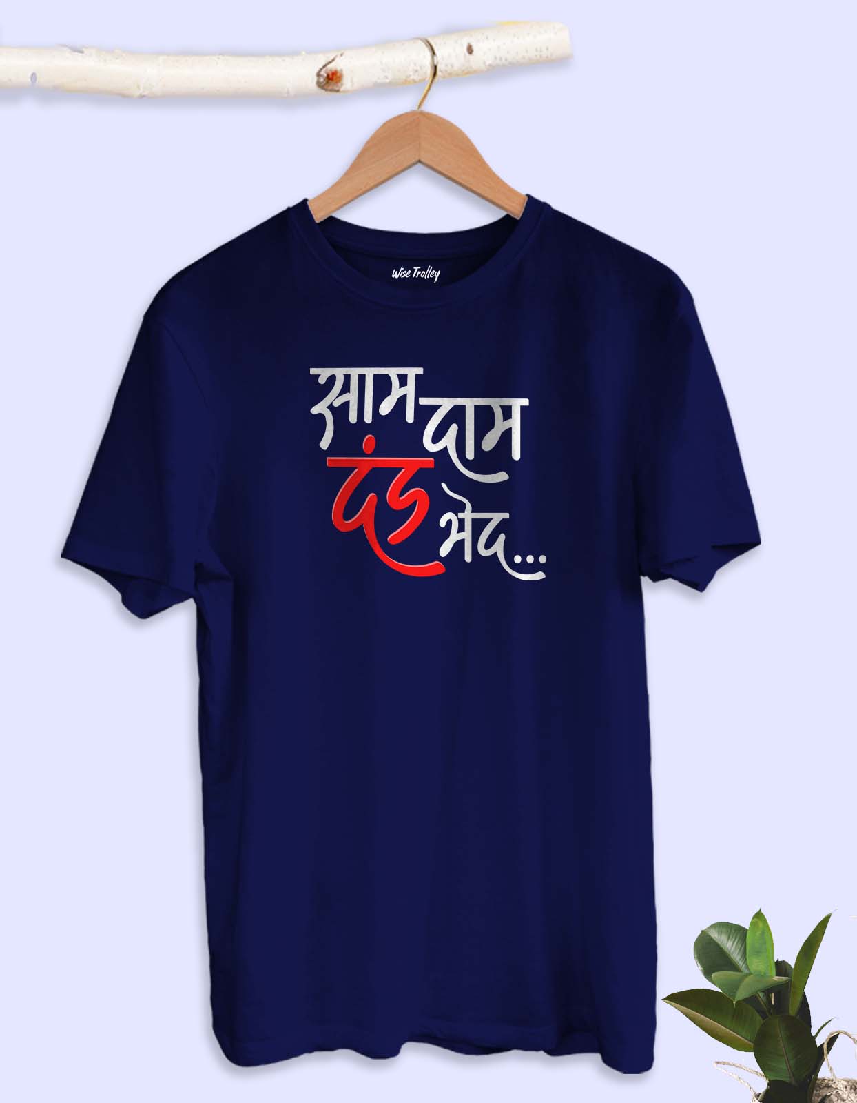 Exclusive Combo T Shirt