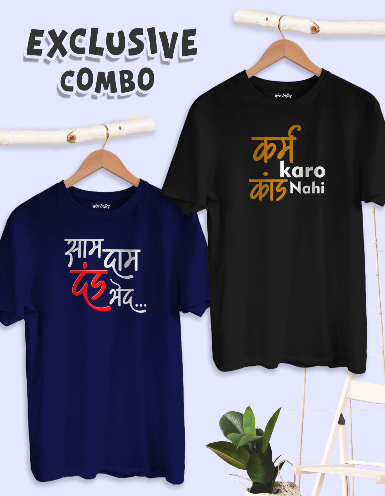 Exclusive Combo T Shirt