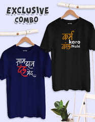 Exclusive Combo T Shirt