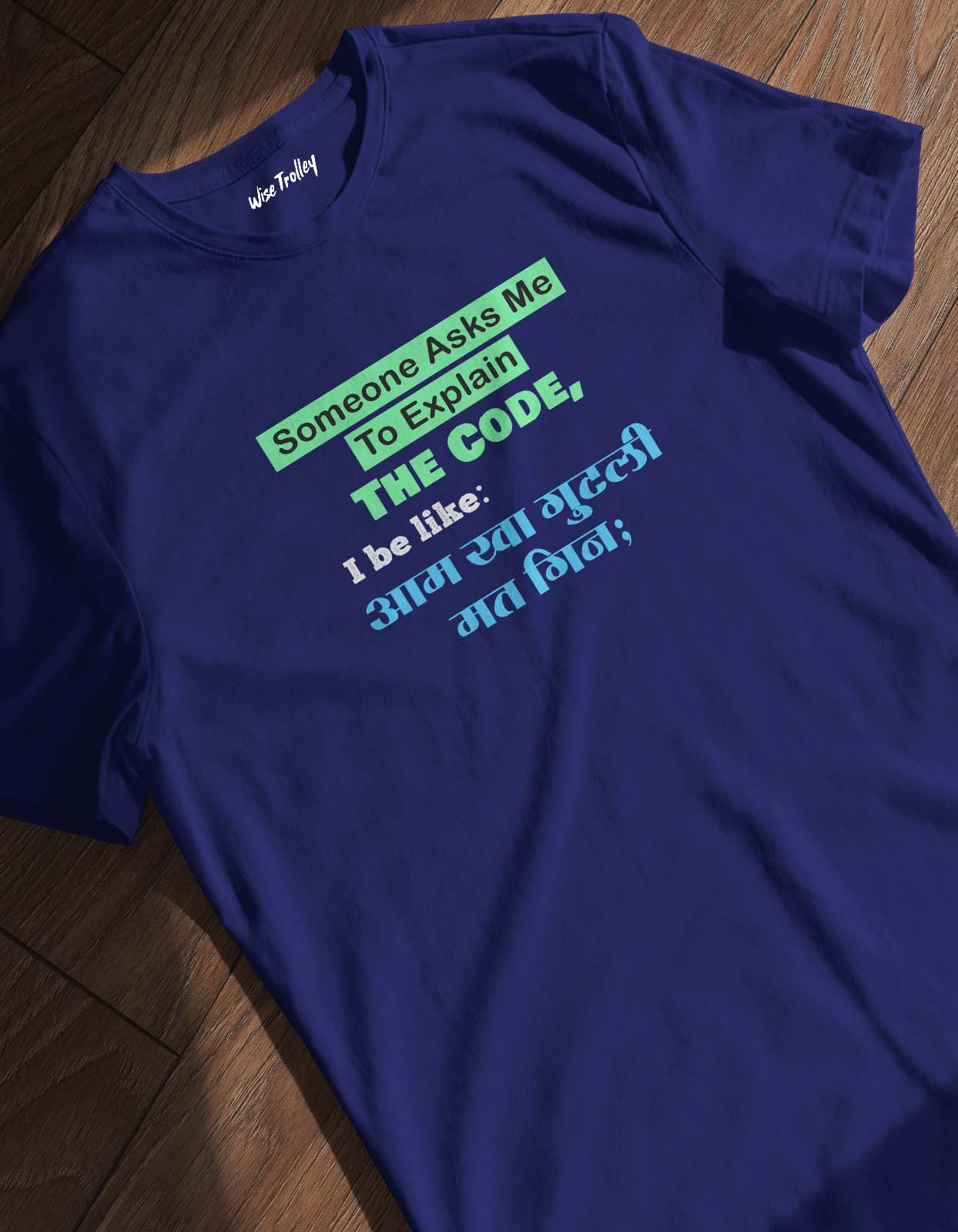 "Aam Kha Guthli Mat Gin" Funny Coding T-shirts