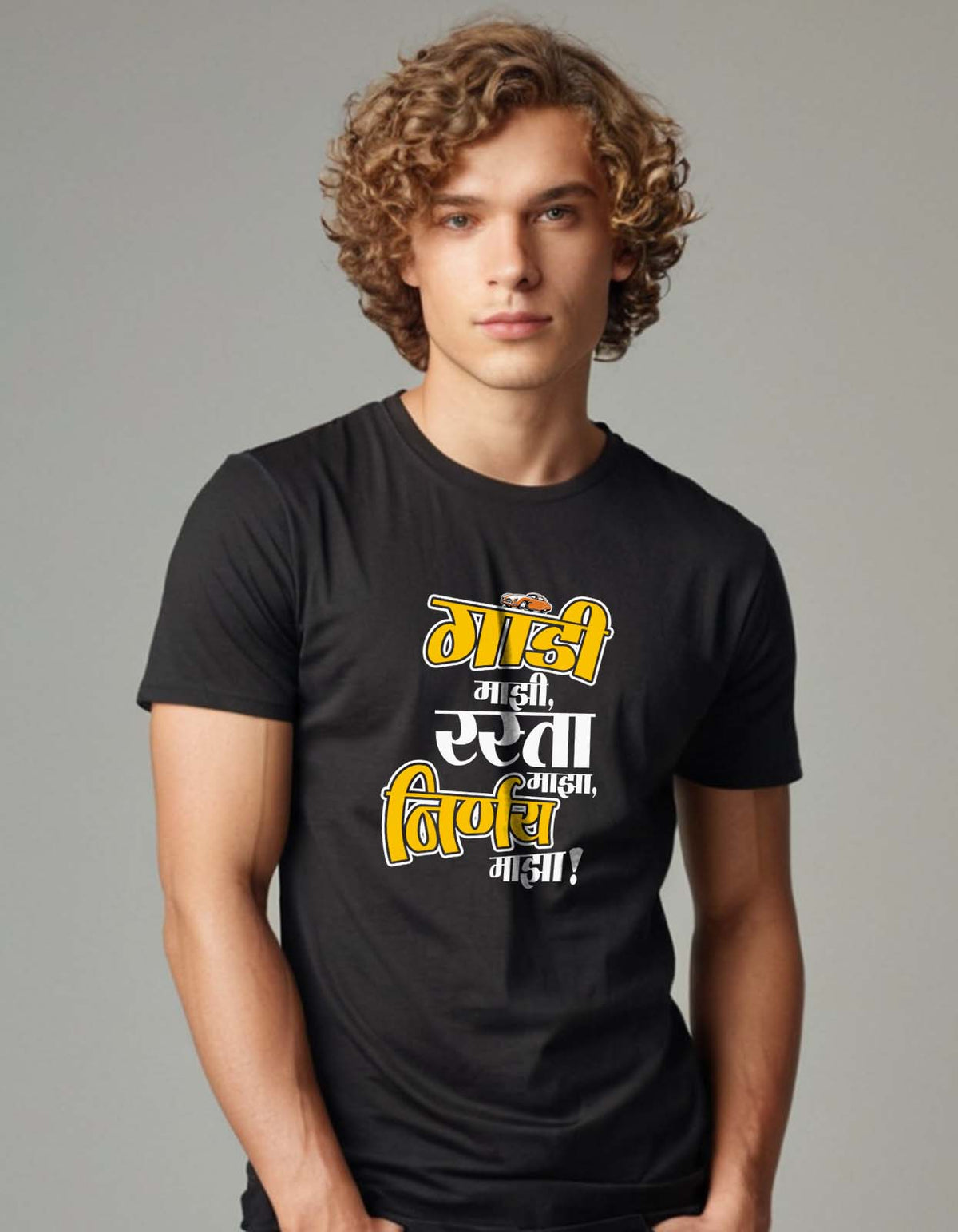 "Gadi Majhi, Rasta Majha, Nirnay Majha" T Shirt