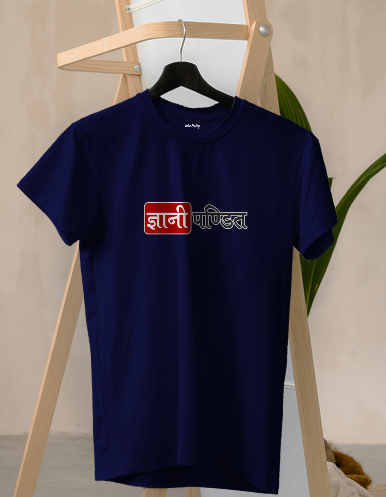 Gyanipandit Logo T shirt