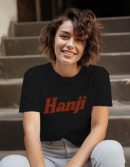 "Hanji" Punjabi Printed T-shirt