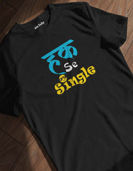 Haq Se Single Quotes T shirt