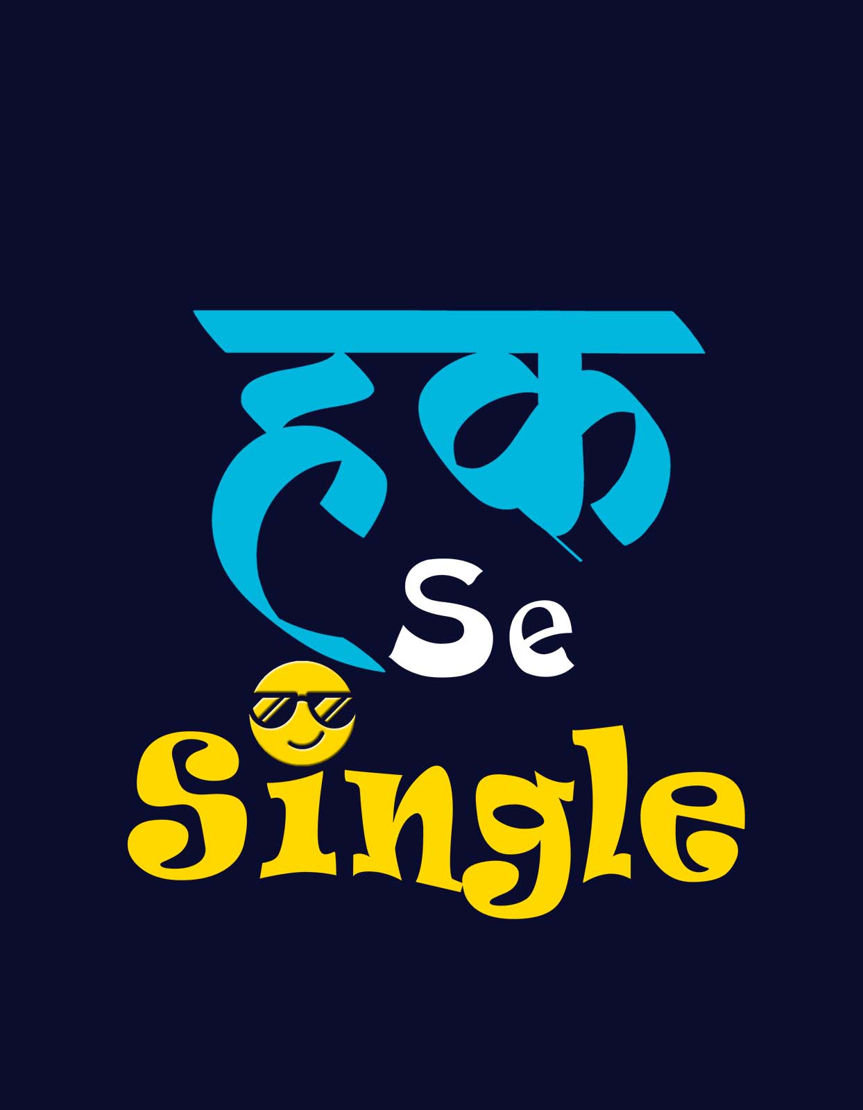 Haq Se Single Quotes T shirt