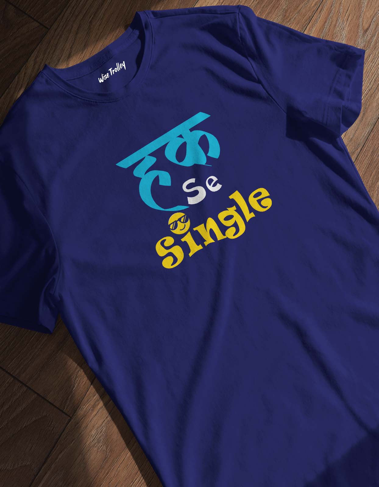 Haq Se Single Quotes T shirt