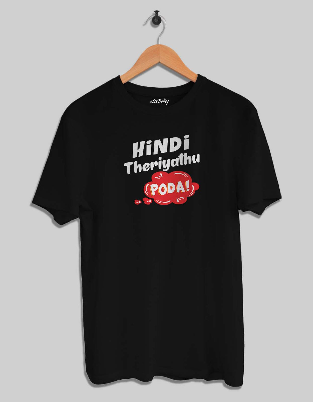 Hindi Theriyathu Poda T shirt