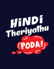 Hindi Theriyathu Poda T shirt